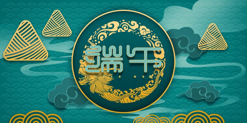 摄图网_401931058_banner_国潮端午节海报(非企业商用)