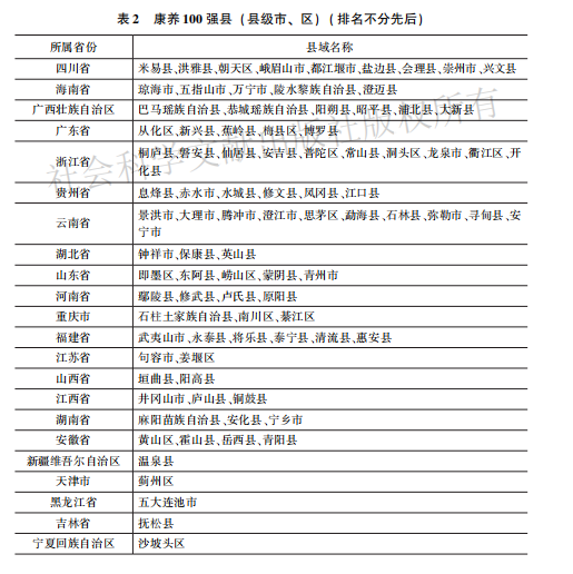 www.360doc.com_content_21_0524_15_12776403_978759705.shtml (2)
